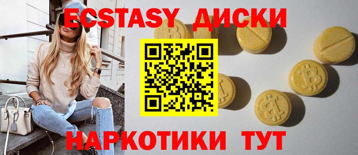 Ecstasy DUBAI  ЭКСТАЗИ бентли  Вход с VPN  Ржев 
