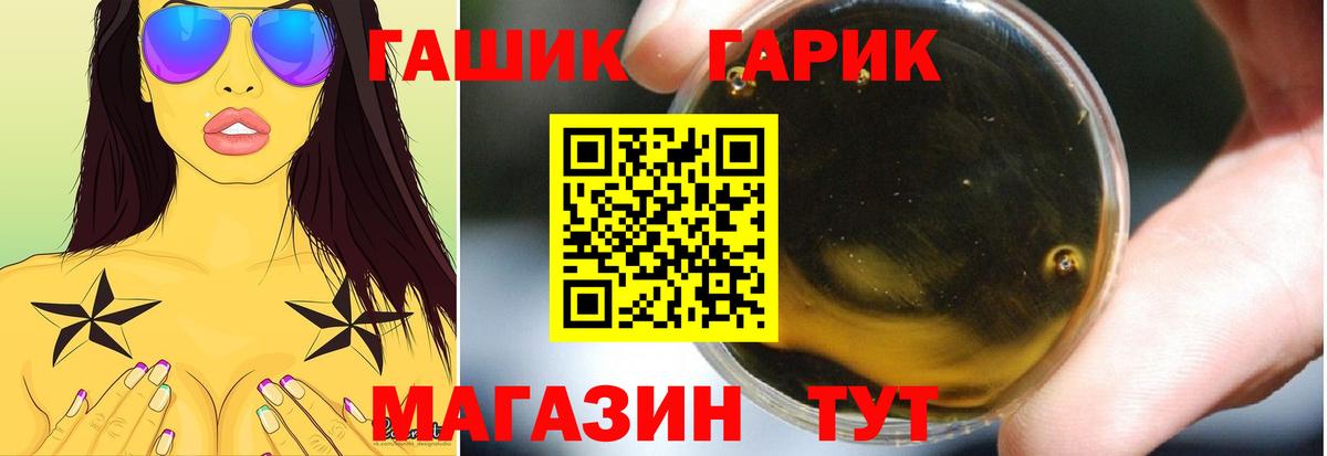 Гашиш AMNESIA HAZE  Гашиш ice o lator  Вход с VPN  Ржев 