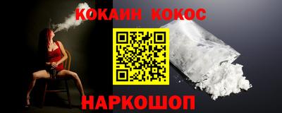 спайс Рязань