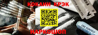 спайс Рязань