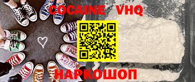 спайс Рязань