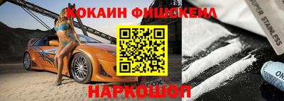 спайс Рязань