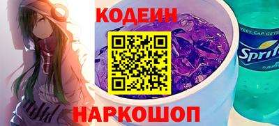 кокаин колумбия Пушкино