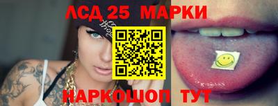 спайс Рязань
