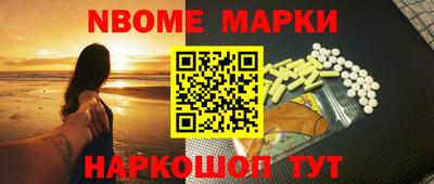 мяу мяу кристалл Рыбинск