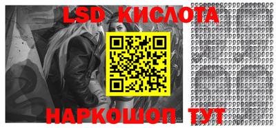 мяу мяу кристалл Рыбинск