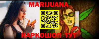 мяу мяу кристалл Рыбинск