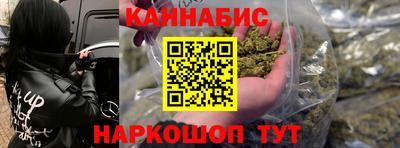 мяу мяу кристалл Рыбинск