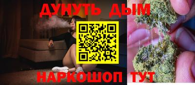 спайс Рязань