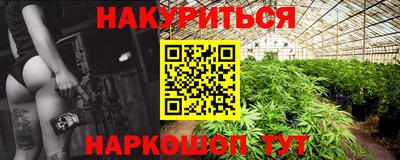 мяу мяу кристалл Рыбинск