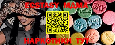 мяу мяу кристалл Рыбинск