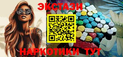 спайс Рязань