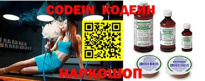 мяу мяу кристалл Рыбинск