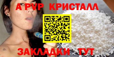 спайс Рязань