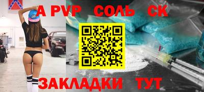стаф Пугачёв