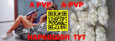 мяу мяу кристалл Рыбинск