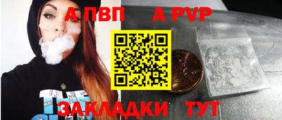 мяу мяу кристалл Рыбинск