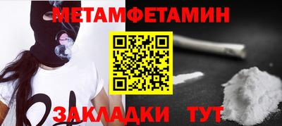 мяу мяу кристалл Рыбинск