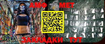мяу мяу кристалл Рыбинск
