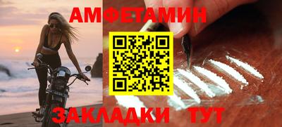 спайс Рязань