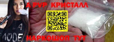 спайс Рязань
