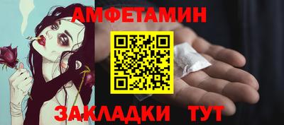 мяу мяу кристалл Рыбинск