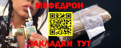 mix Рузаевка