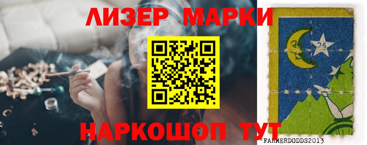 LSD-25 экстази  LSD-25 экстази кислота  hydra ссылка  Ржев  LSD-25 экстази ecstasy  Вход с VPN 