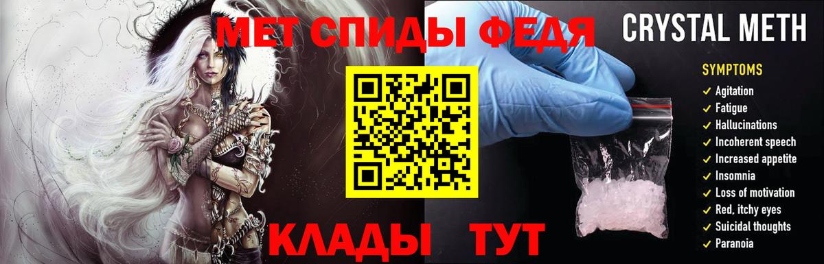 Ржев  МЕТАМФЕТАМИН кристалл  МЕТАМФЕТАМИН  МЕТАМФЕТАМИН кристалл  Вход с VPN 