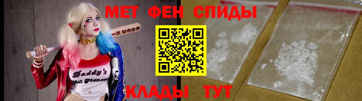Первитин винт Ржев
