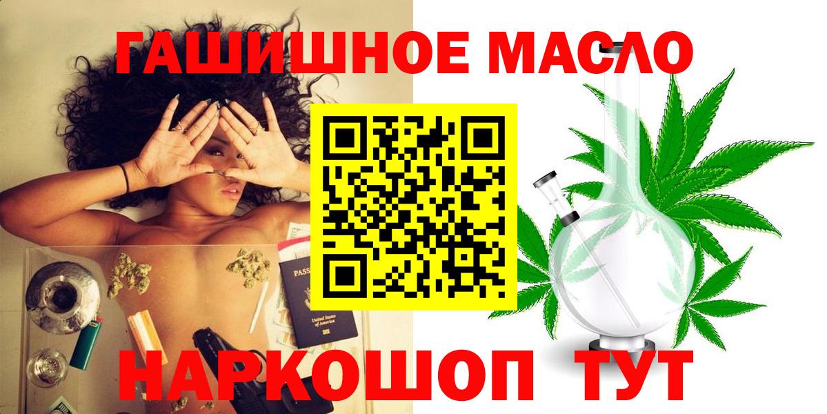 ТГК концентрат Ржев