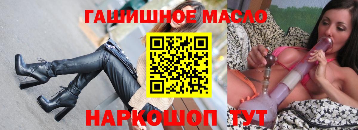 Ржев  ТГК THC oil  купить наркоту  Вход с VPN  Дистиллят ТГК THC oil 